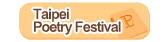 Taipei Poetry Festival
