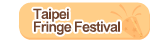 Taipei Fringe Festival