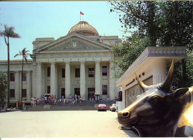 國立臺灣博物館前廣場