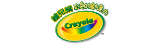美國繪兒樂