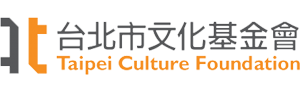 台北市文化基金會